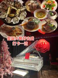 聖誕大餐好去處