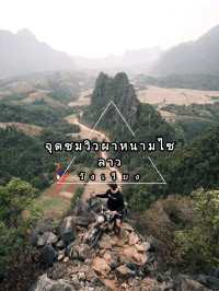 จุดชมวิวผาหนามไซ เที่ยววังเวียง ลาว