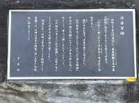【お茶と宇治のまち歴史公園】