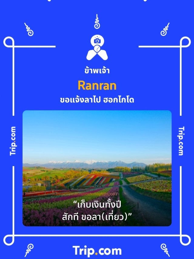 คาเฟ่สีหวาน SOURI เปิดใหม่ที่ฟิวเจอร์พาร์ค