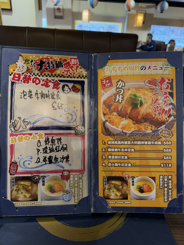平價美味的日式料理