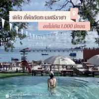 ที่พัก ติดทะเล🌊ศรีราชา