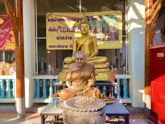 วัดเนินสุทธาวาส