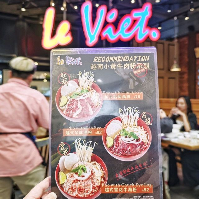 性價比高👏滋味越菜🇻🇳