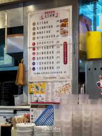 ร้านก๋วยเตี๋ยวหม่าล่าที่ย่าน Wan Chai 