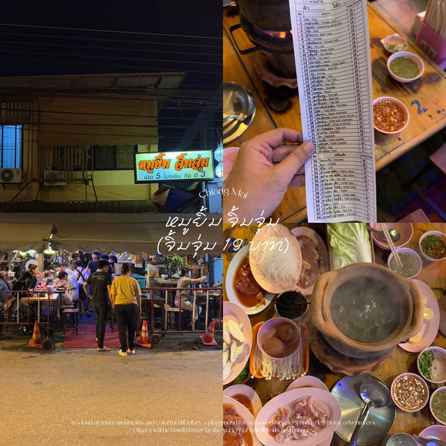21 โลเคชั่น เชียงใหม่ good vibes แบบสุดๆ