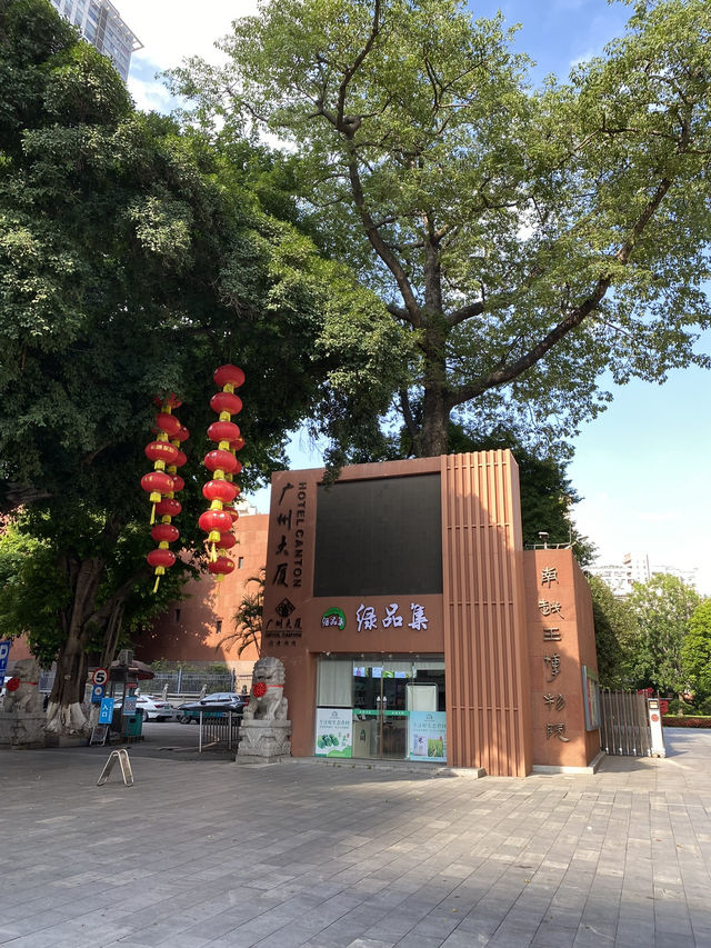 廣州商務酒店🏨的王者👑