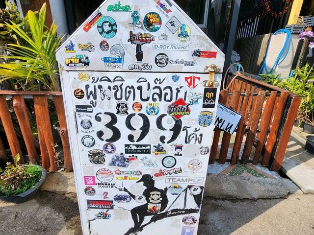 เที่ยวบ้านอิต่อง กาญจนบุรี