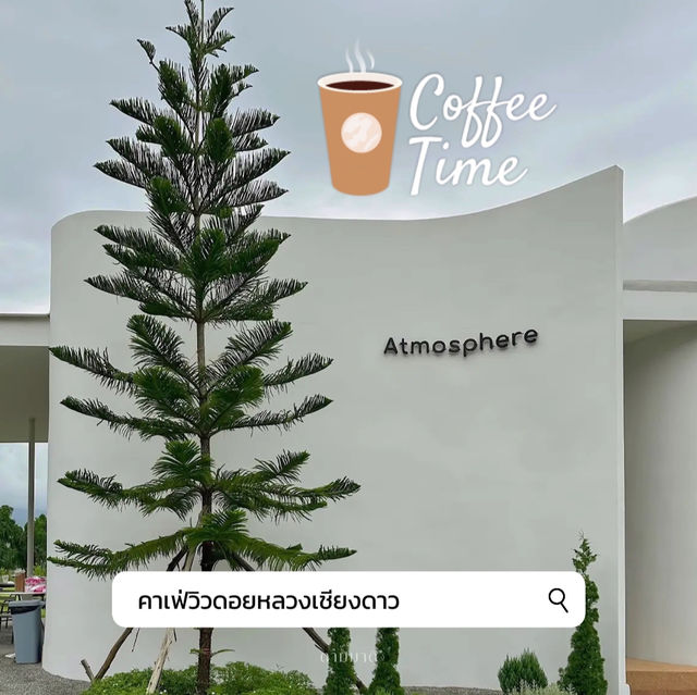 ⭐️คาเฟ่มินิมอล เชียงดาว Atmosphere 