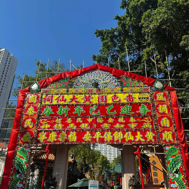 มูเตลูที่ฮ่องกง🇭🇰🙏🏻