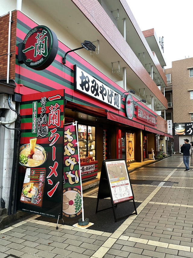 🇯🇵🍜이치란 전국 매장 중 유일한 오각형 그릇에 즐기는 돈코츠라멘 