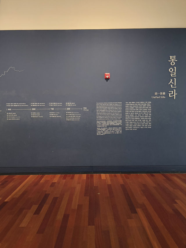 선사시대부터 고려시대 등 다양한 유물을 즐길 수 있는 곳✨