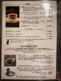 CAFE PAULISTA