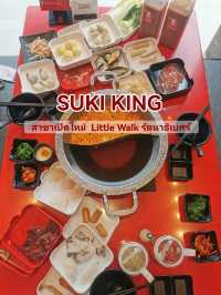 SUKI KING สาขาเปิดใหม่ !!!