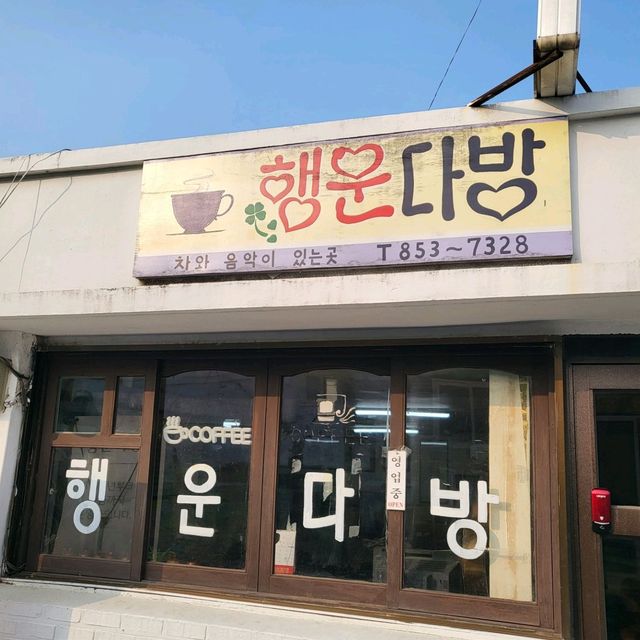 보성 득량역