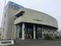 釧ちゃん食堂，北海道釧路漁港，新鮮美味又便宜