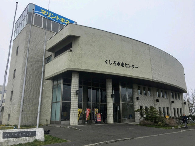 釧ちゃん食堂，北海道釧路漁港，新鮮美味又便宜