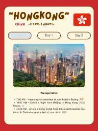 2Day 1 Night Hong Kong Itinerary 