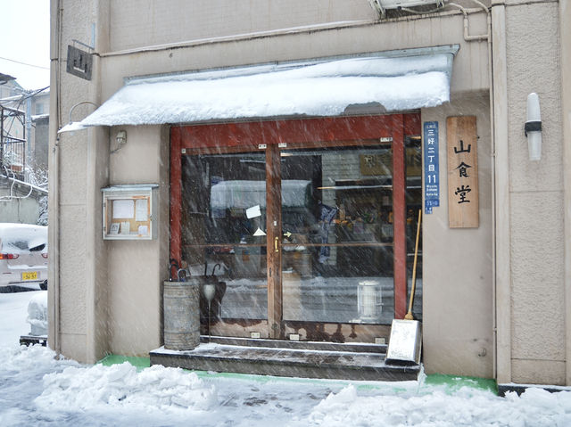 Healthy & Delicious Eats at Yama Shokudo