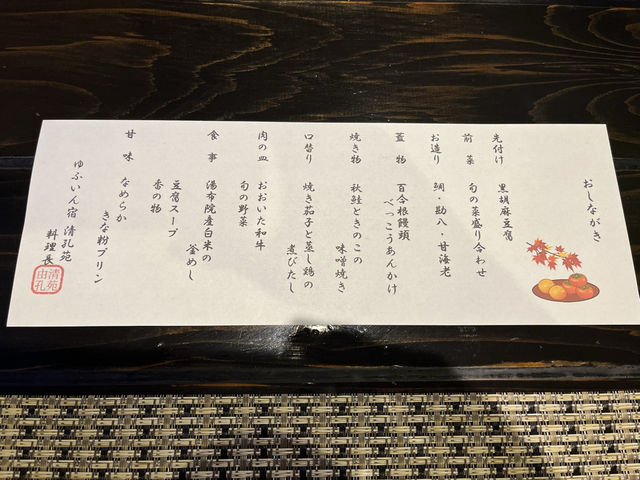 由布院溫泉旅館推薦