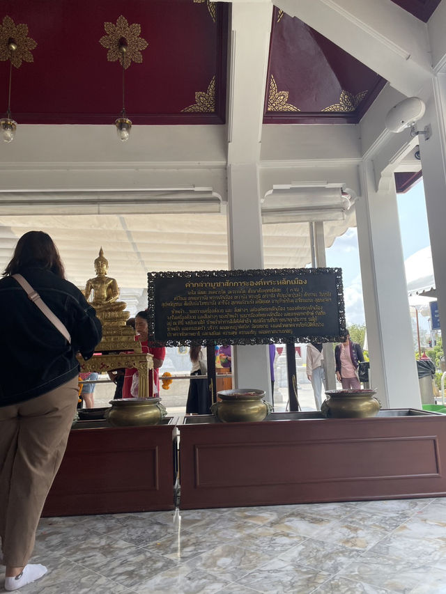 ศาลหลักเมืองกรุงเทพมหานคร