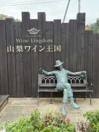 【山梨県】ワインを詳しく知りたいならココ！