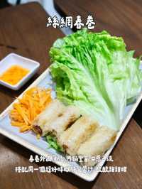 🇻🇳太子越南菜！豬頸肉撈檬超正！