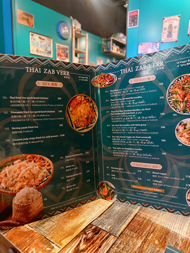 西環地道正宗泰國菜🇹🇭｜泰誇張 