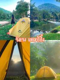 4 พิกัดเที่ยวราชบุรี 🌥️