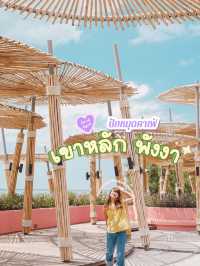 📍 แจกหมุดคาเฟ่ พิกัด เขาหลักพังงา⛰️🩵🌊