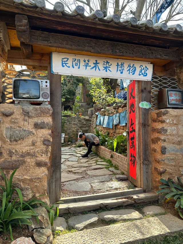 大理鳳陽邑｜保留茶馬古道風貌的小街✨