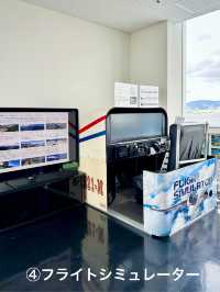 神戸空港　4F展望デッキエリア