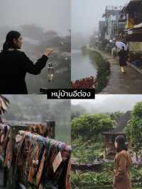 🏡 มัดรวม 13 หมู่ในไทยน่าเที่ยว