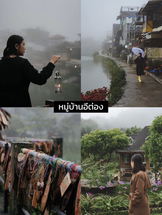 🏡 มัดรวม 13 หมู่ในไทยน่าเที่ยว