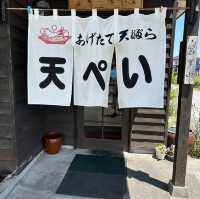 【宇佐】🇯🇵 天ぺい