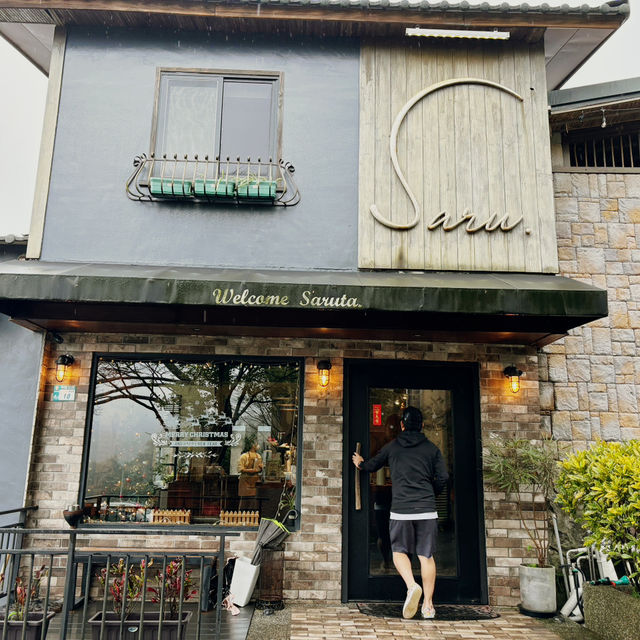 雨霧中的溫暖時光：金山猿咖啡 