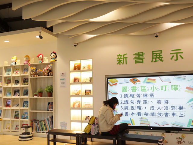  桃園八德｜兒童玩具圖書館 🎠 親子互動超開心！