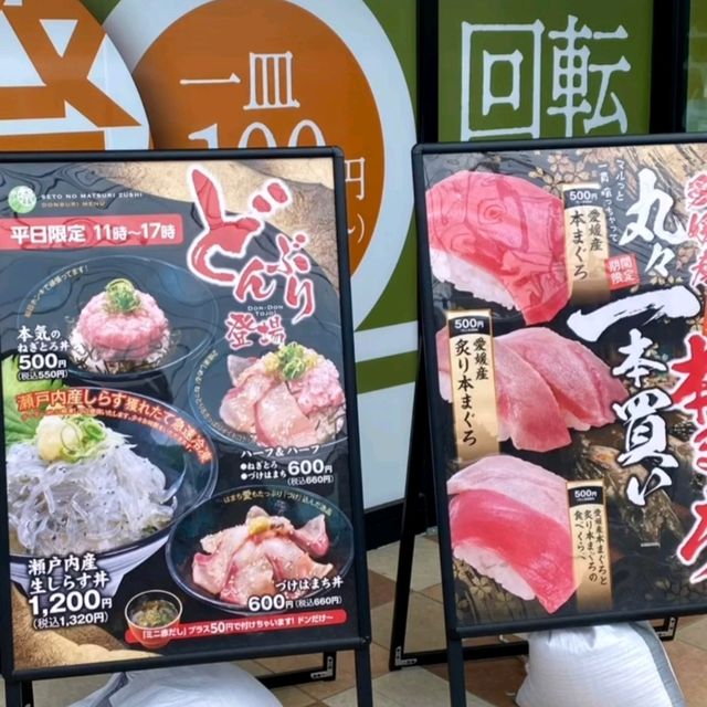 どれを食べても旨いで有名