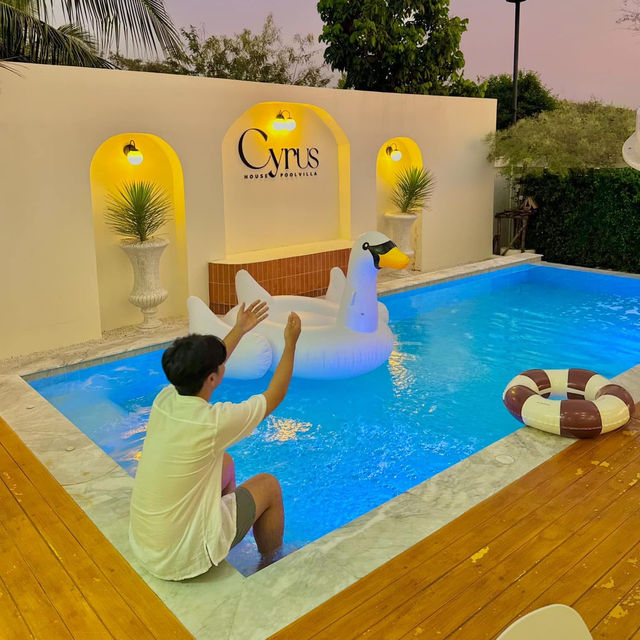 พูลวิลล่ามู้ดดีพัทยา ราคาน่ารักกก 🤍🌊🌴