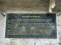 เที่ยวถ้ำเขาช้าง