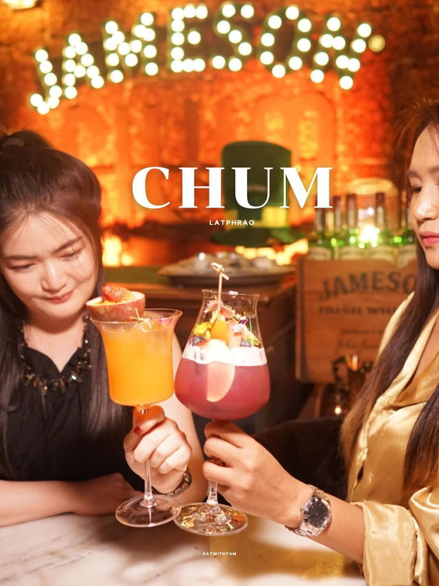 Chum ห้าแยกลาดพร้าว ร้านลับที่ต้องลอง! 🍸✨