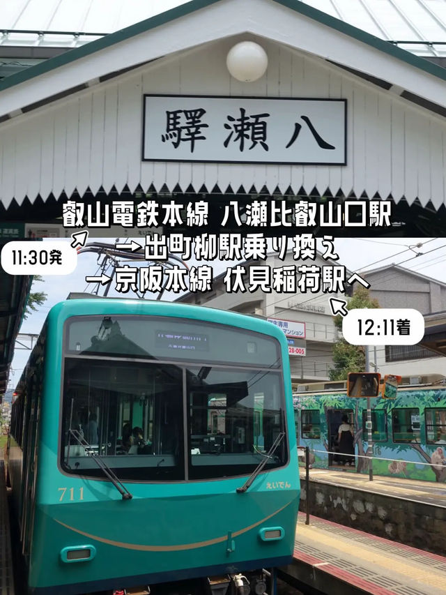 【📍京都】久々の家族国内旅行！京都を女子3人で回り尽くしたスケジュール公開👍