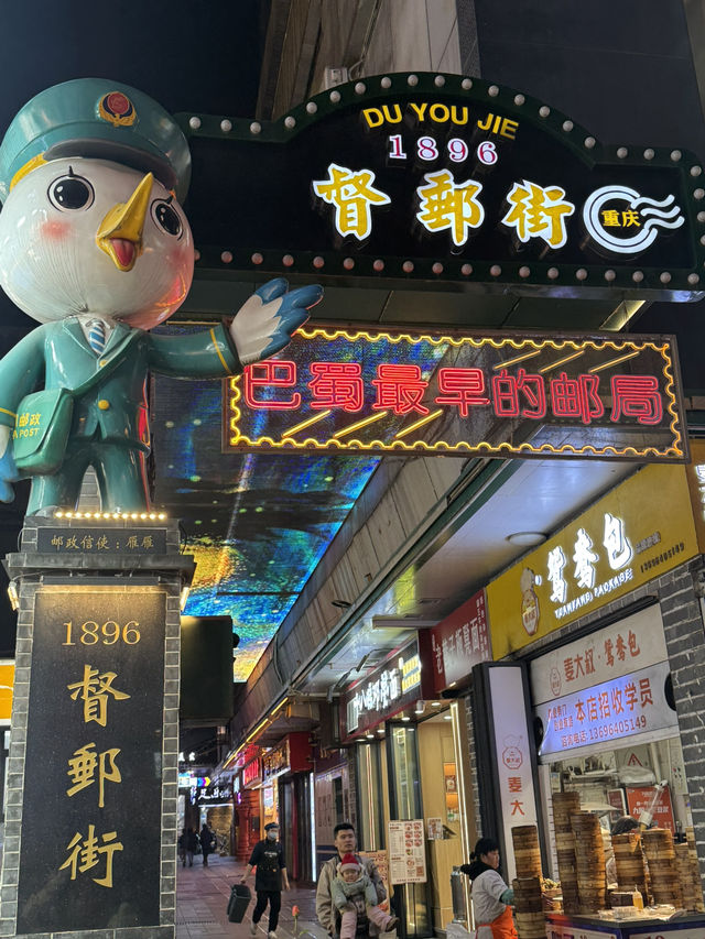 Day to Dark: A 72-Hour Immersion in Jiefangbei’s Two Worlds