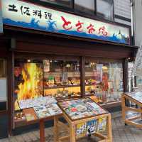 【高知】とさ市場🍽️
