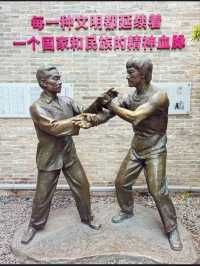Bruce Lee’s Residence