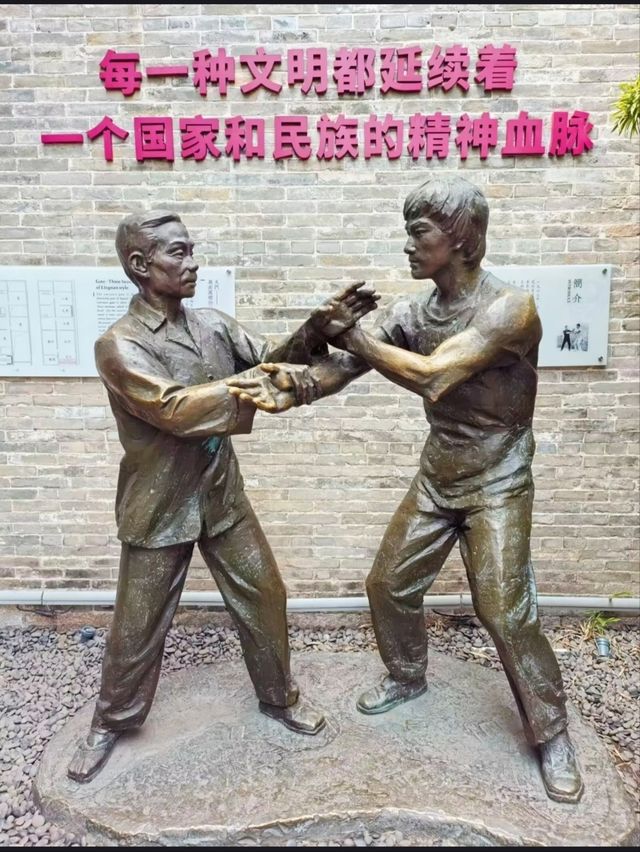 Bruce Lee’s Residence