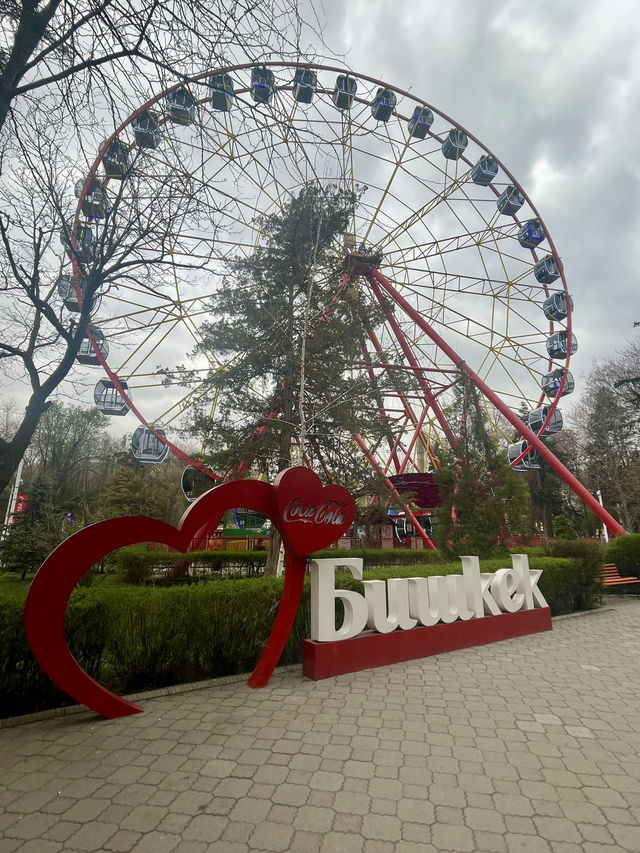 Playfulness at Panfilov Park
