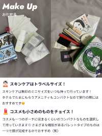 【事前にチェック✅】東南アジア旅行のバッグパッキング術👜