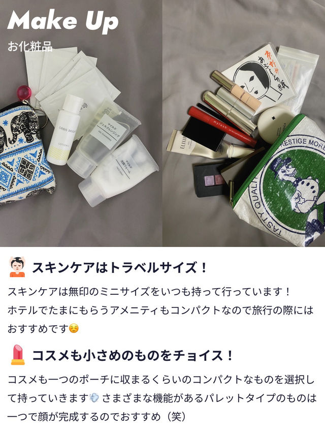 【事前にチェック✅】東南アジア旅行のバッグパッキング術👜