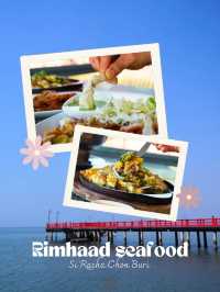 💢 ร้านริมหาดซีฟู้ดส์ ศรีราชา